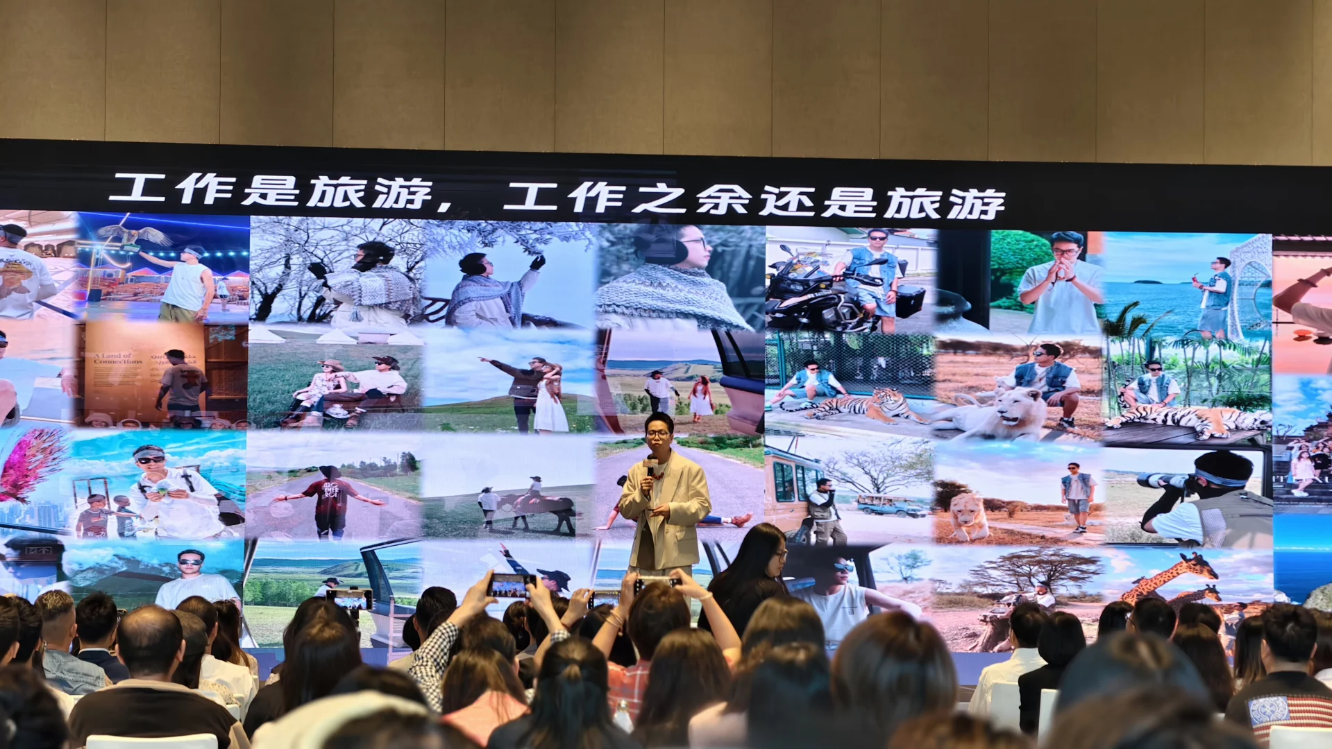 有没有想一起做“新文旅”的伙伴吗?