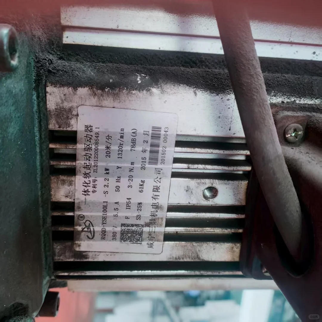 咸宁三鼎机电股份有限公司一体化软起动驱动