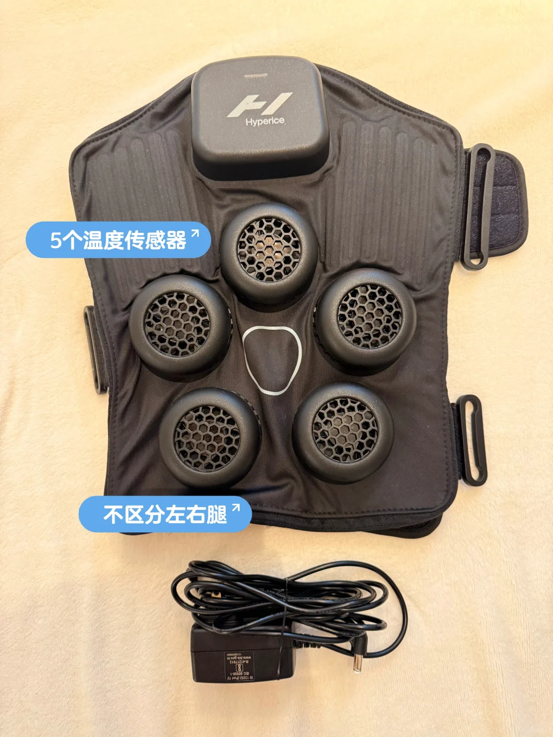 真香装备测评｜Hyperice X膝盖冷热敷仪