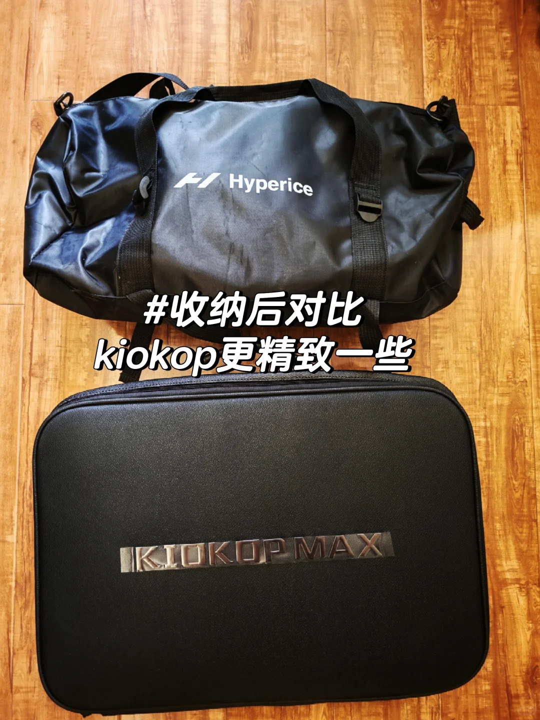 恢复黑科技，三款运动恢复气压脉冲设备对比