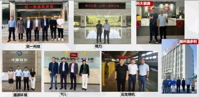 1月8日省机电协会年会，诚邀优秀企业加盟