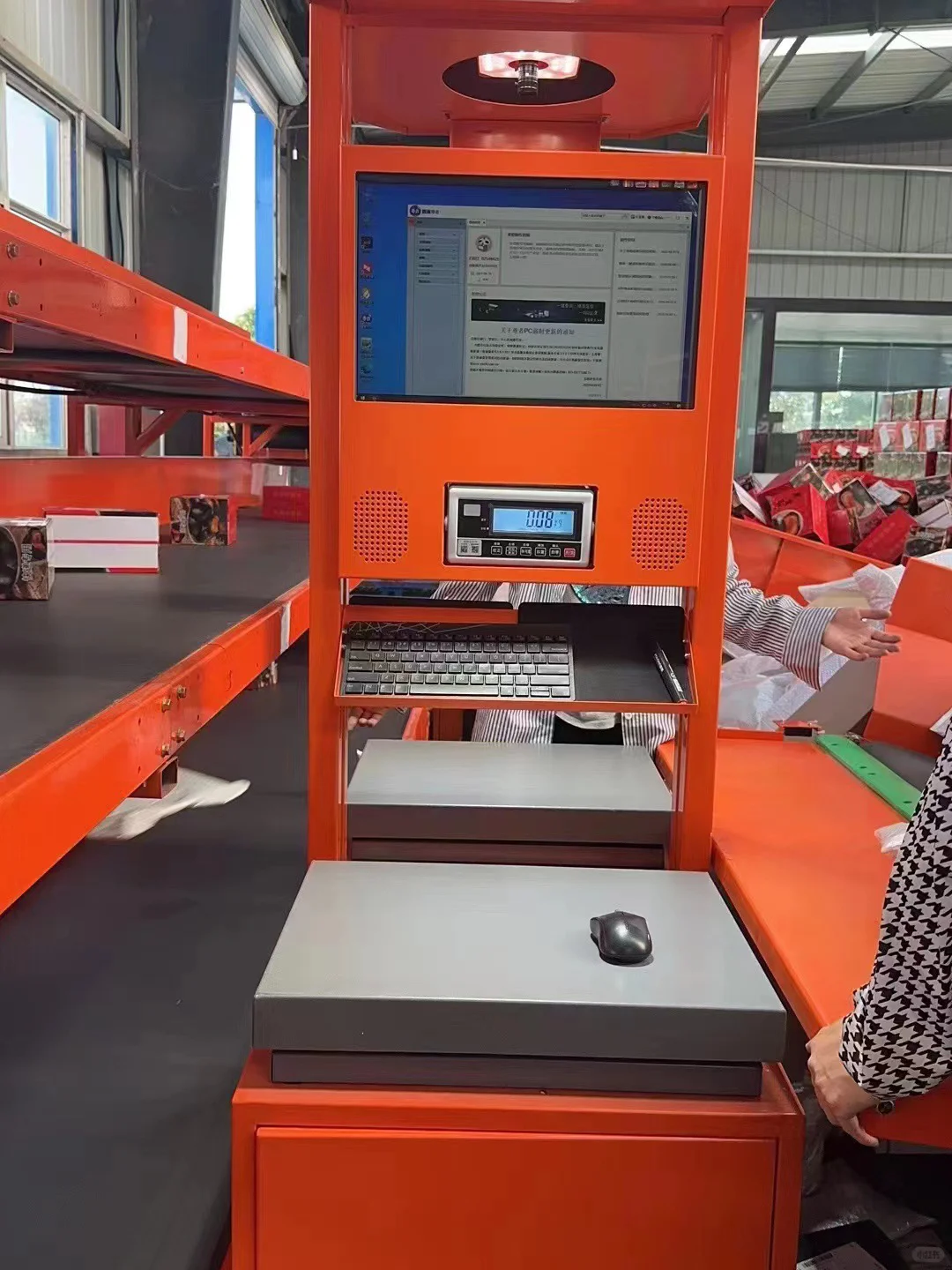 快递 物流 电商设备看这里