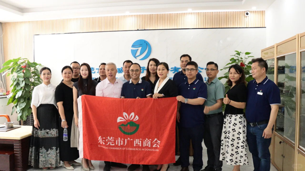 不允许你不知道东莞市智珈电子设备有限公司