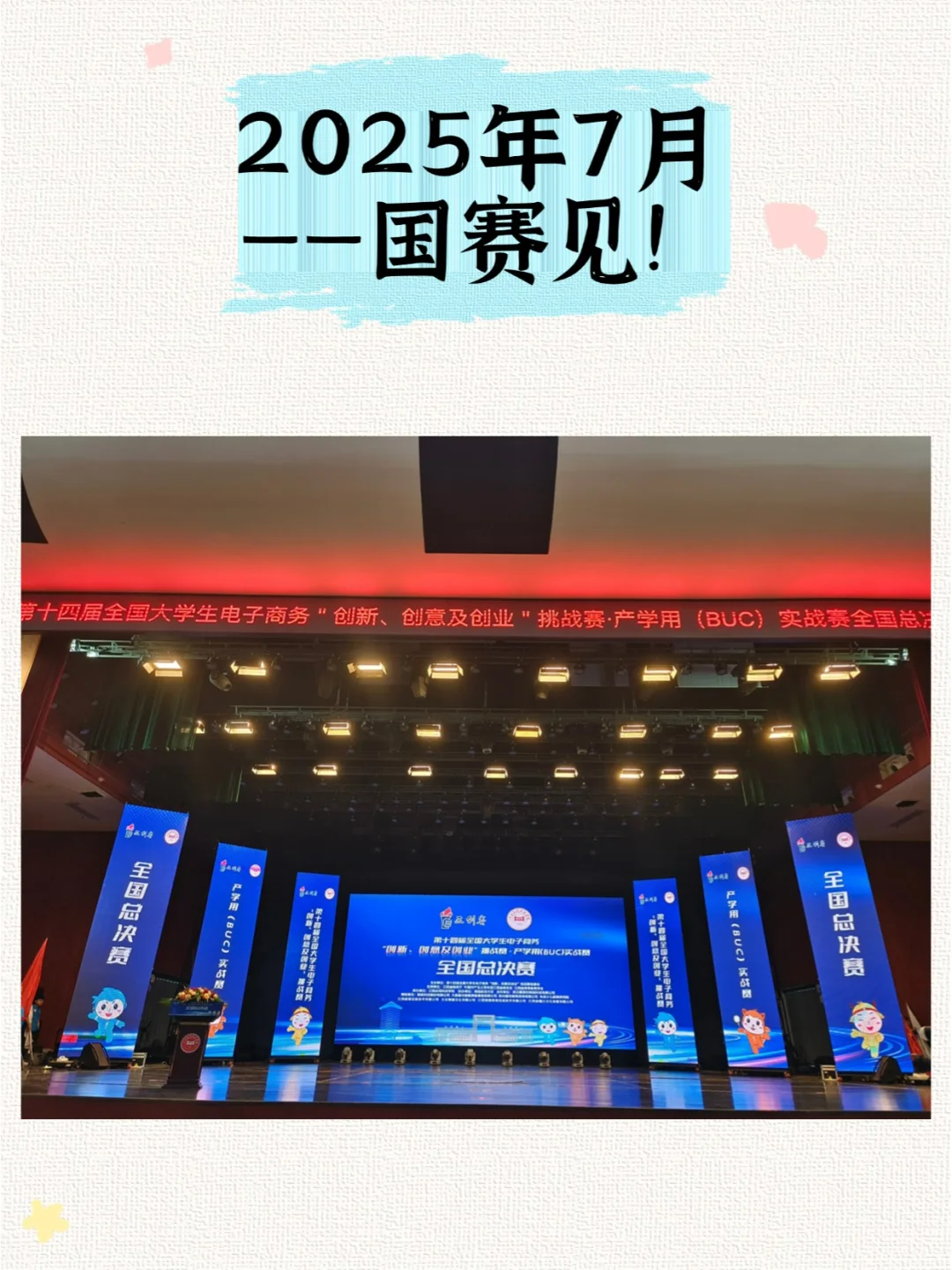 ? 农村电子商务⑧大热门选题揭秘！