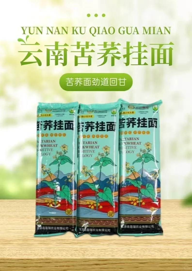 锚定振兴坐标 深耕粮业沃土