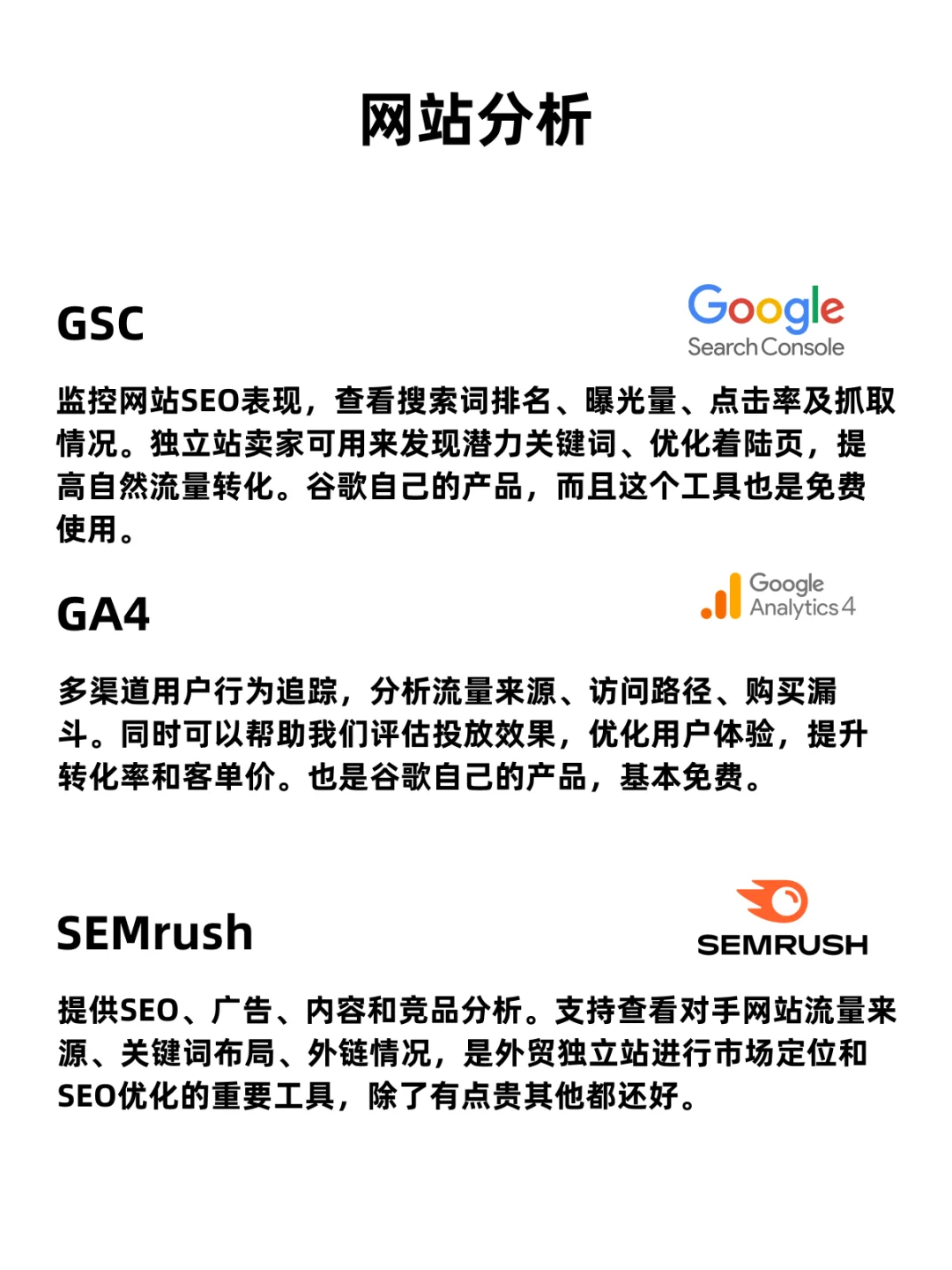 月入3w+跨境人必备的15个工具???