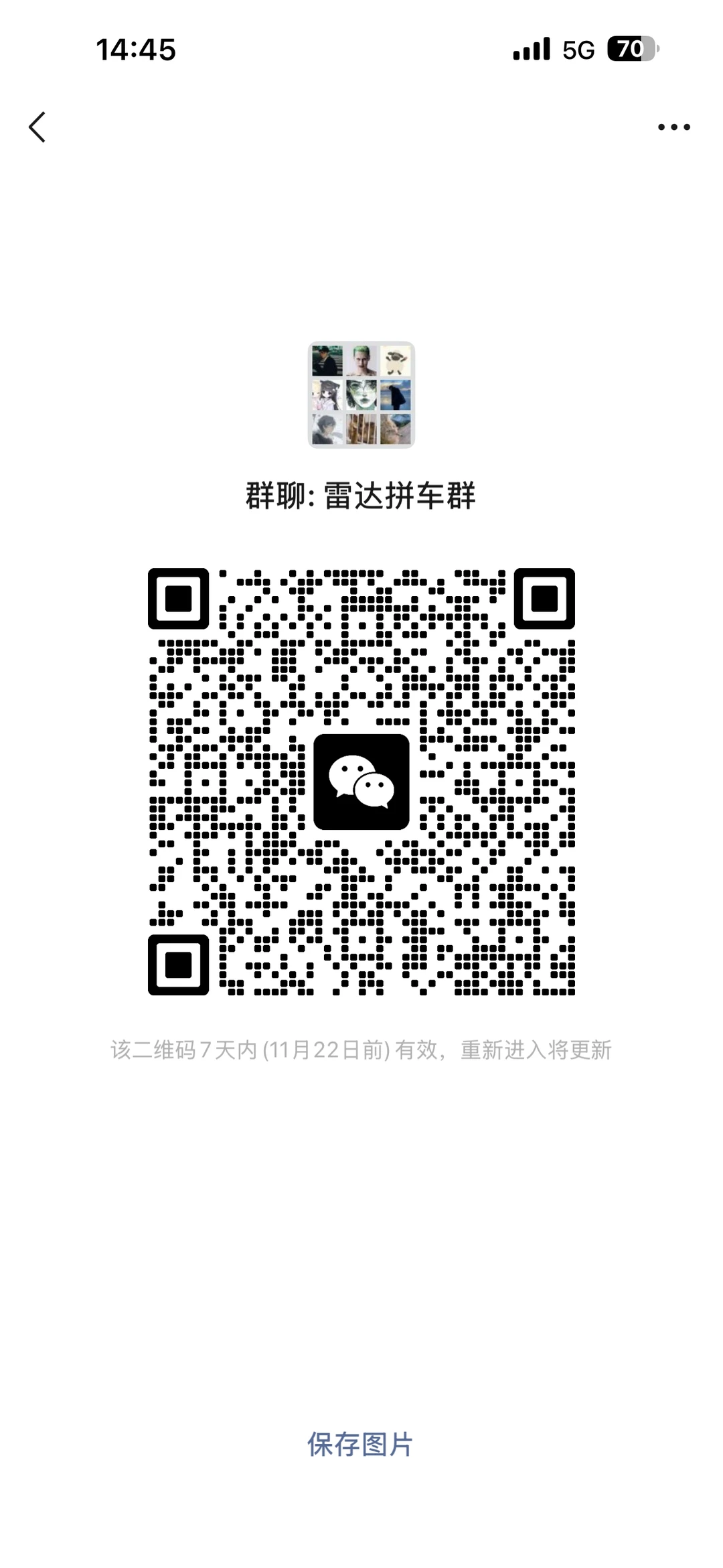 三角洲寻宝雷达！！！