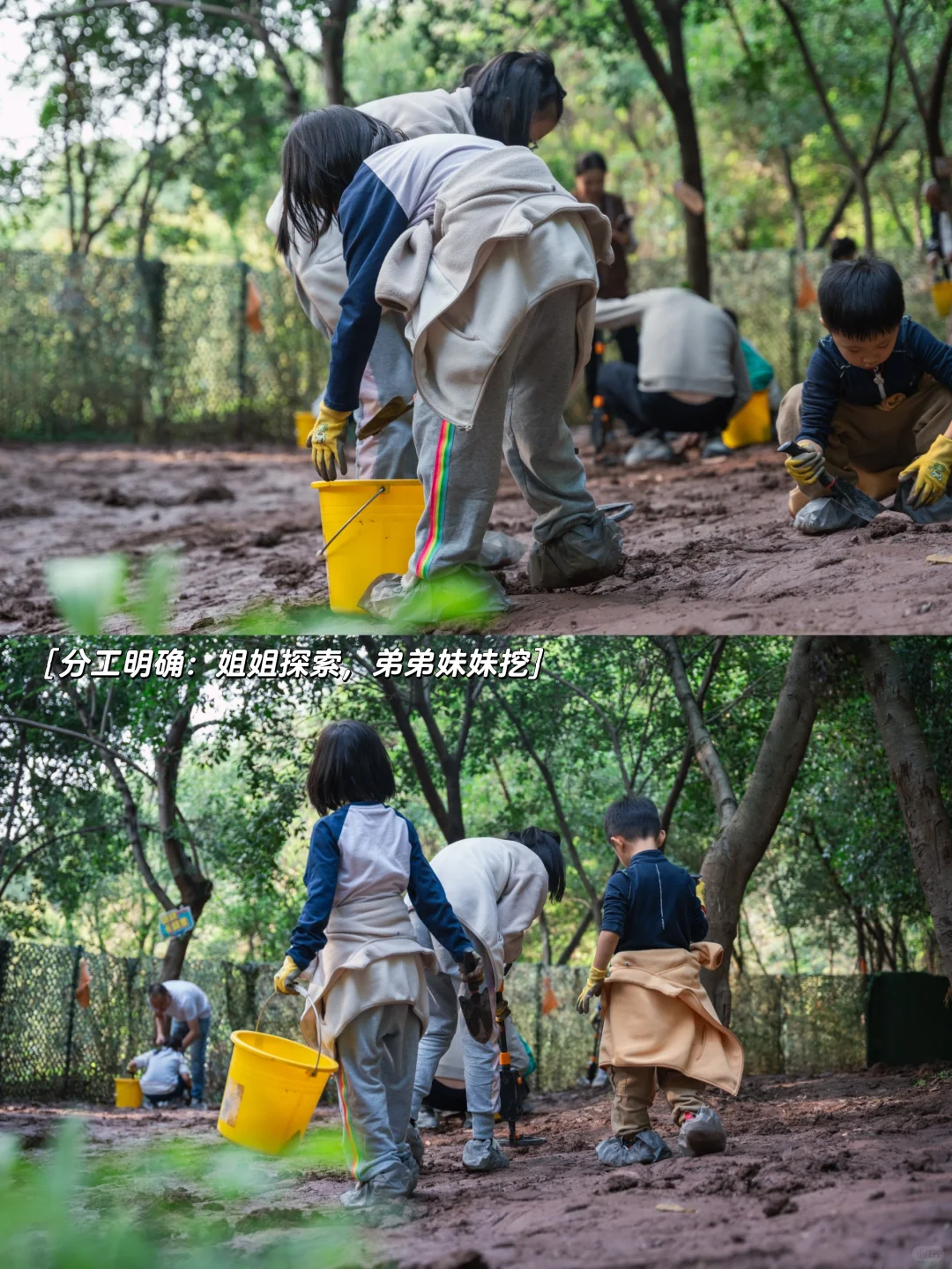 重庆遛娃|梦想照进现实,拿着探测器寻宝
