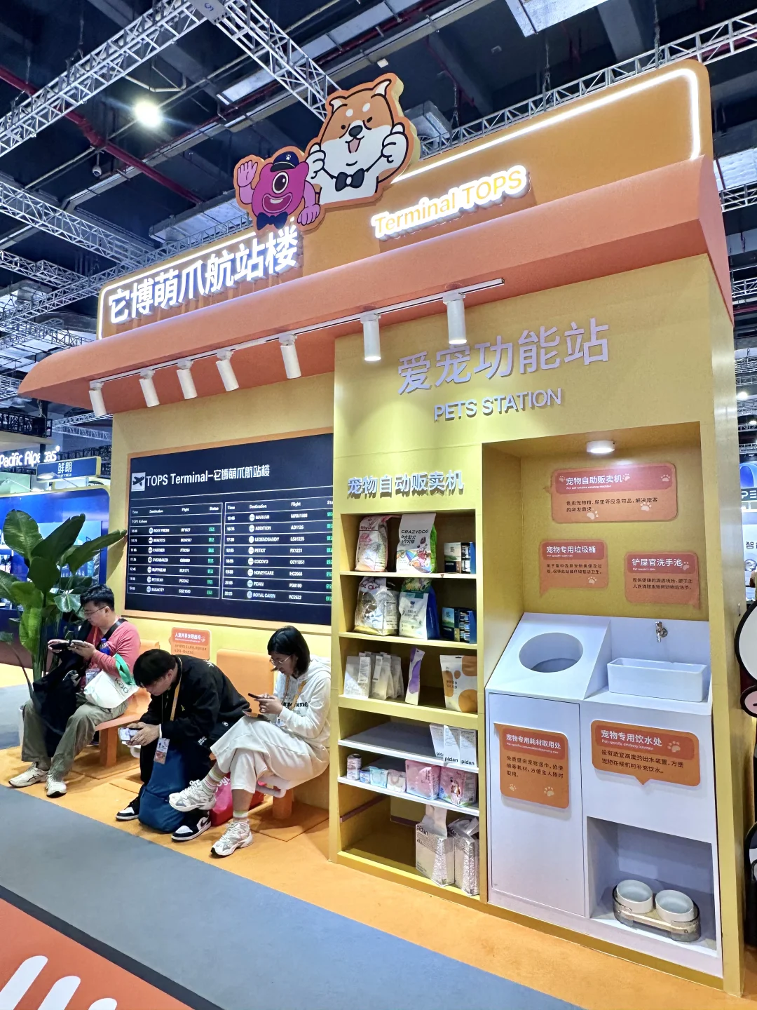 进博会惊现萌爪航站楼！速冲！