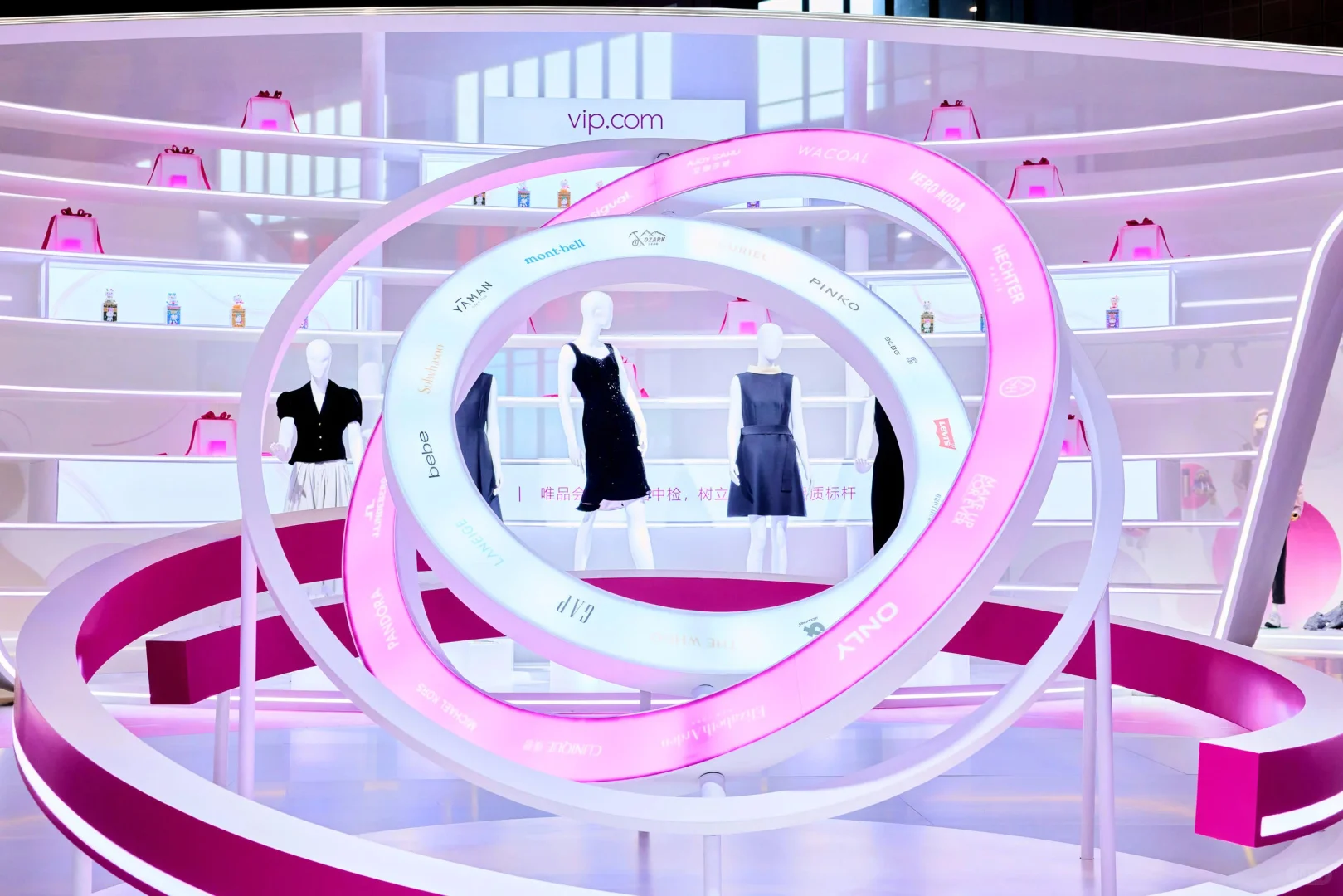 展台设计 | 2025 上海进博会唯品会