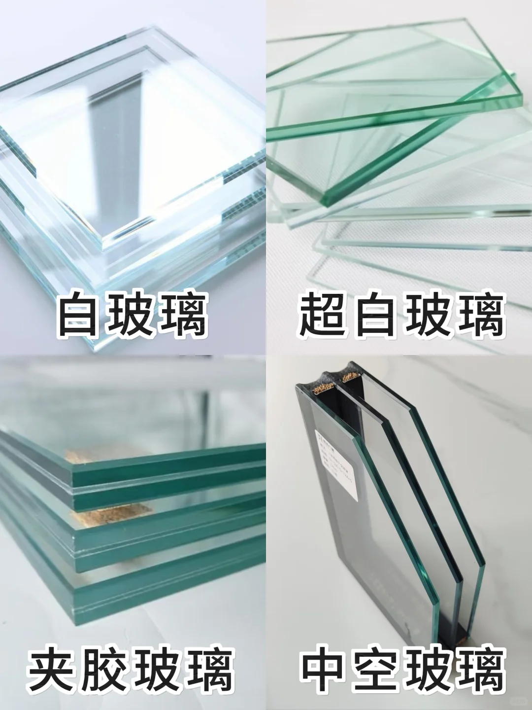 ?门窗玻璃咋挑?这篇让你秒变大神!