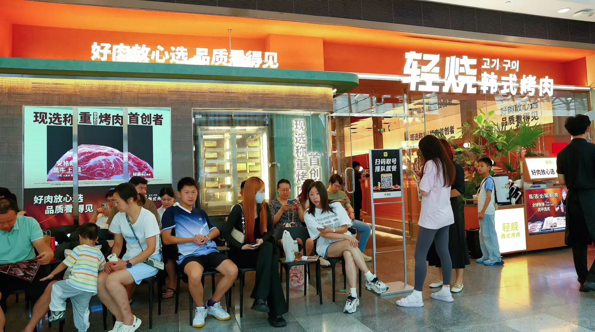 市场地位确认！韩式烤肉现选称重首创！