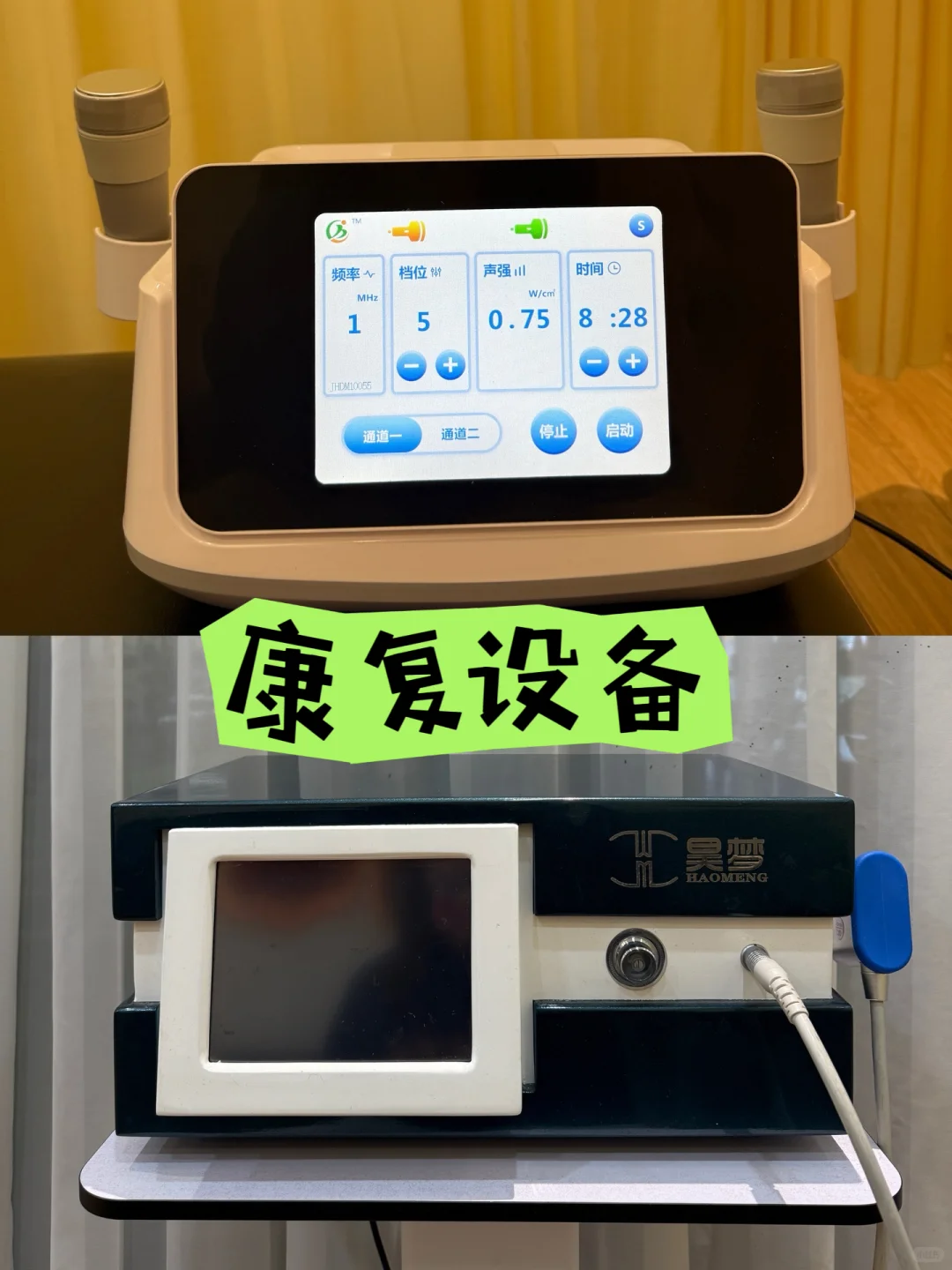 探店|广州番禺广场专业运动康复中心