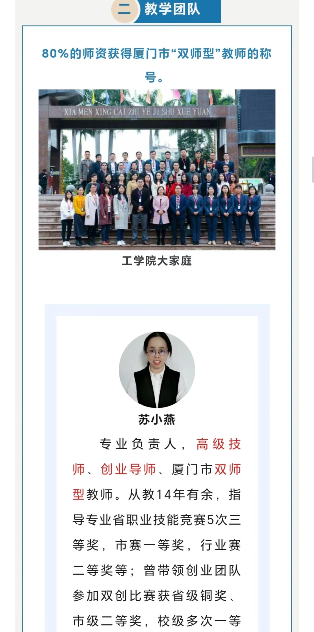 想认识机电一体化技术专业，一定要看这个