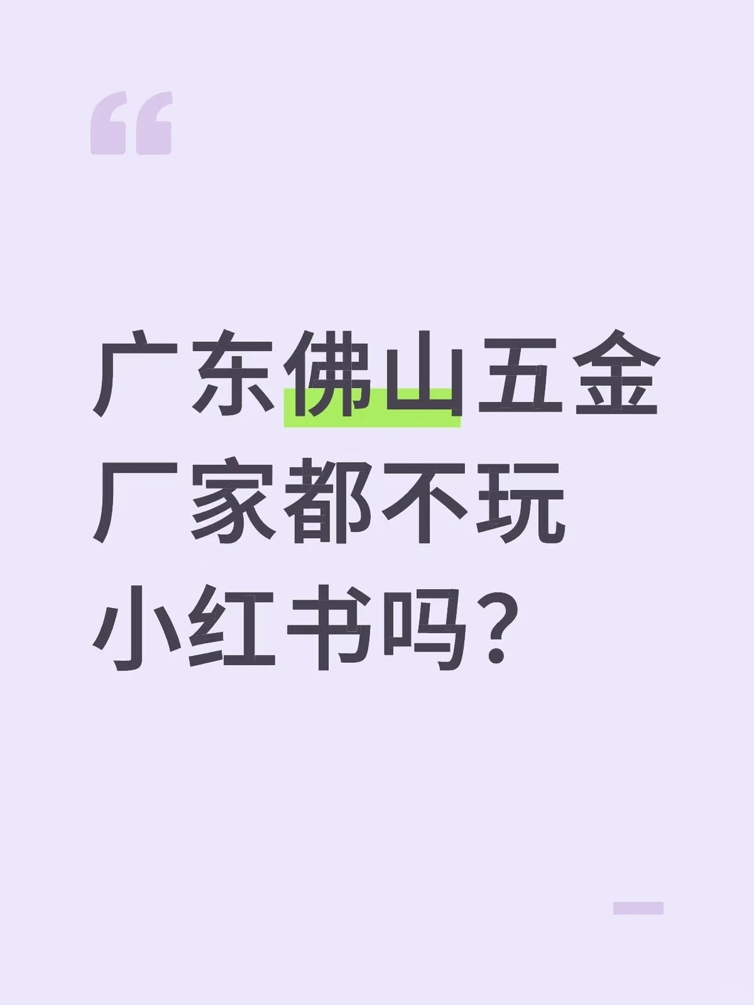 寻找能够把控质量的五金源头厂家,急需合作