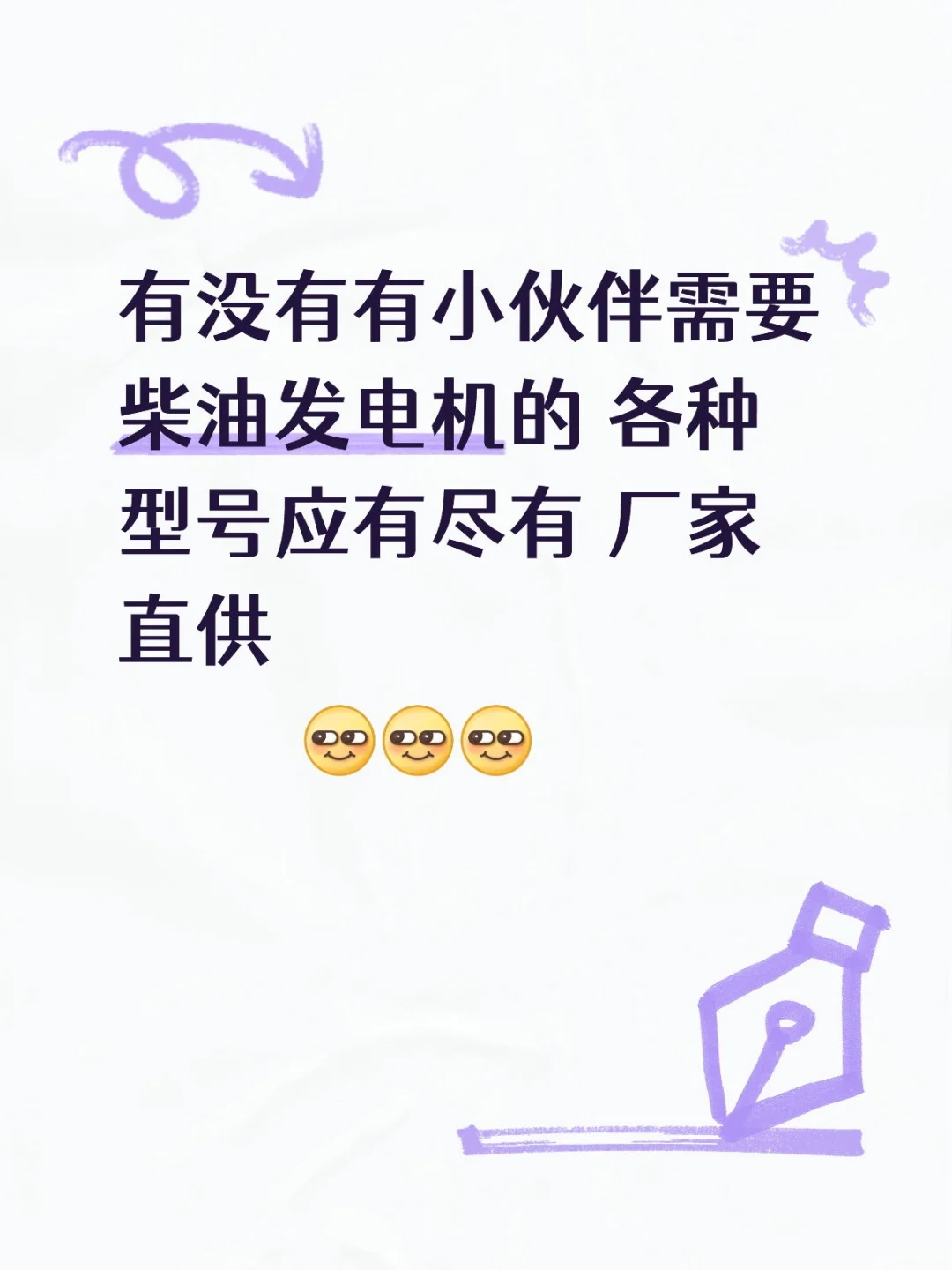 柴油机发电机组 设备 配件 厂家直销 国际