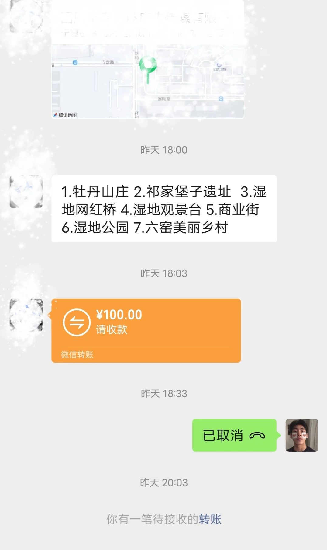 乡村旅游路线图设计