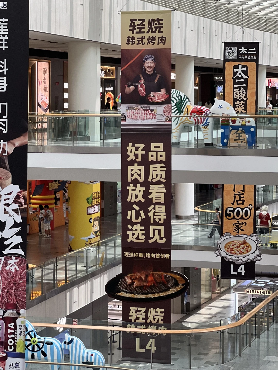 市场地位确认！韩式烤肉现选称重首创！