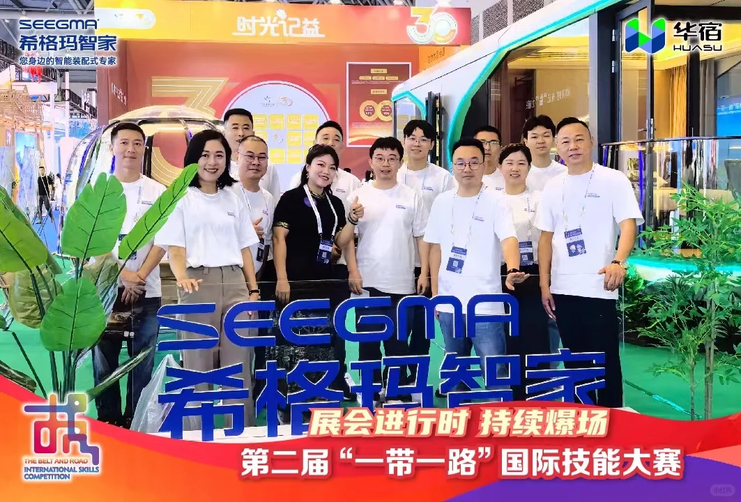 “一带一路”华宿太空舱展会现场