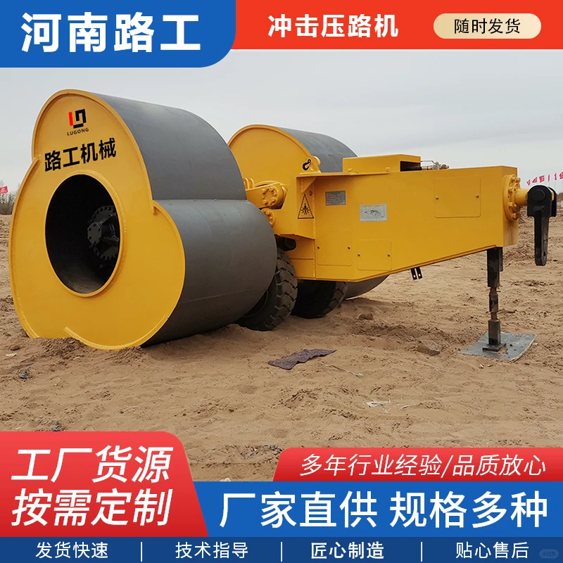 河南路工梅花碾厂家专注生产优质设备