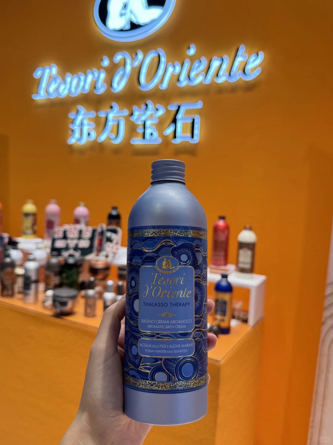 进博会宝藏！东方宝石锁香瓶锁住秋冬浪漫?