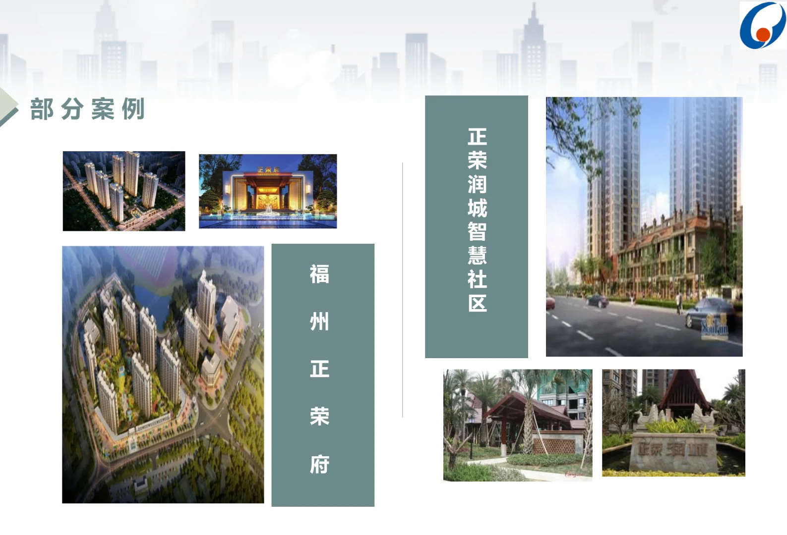 做智能化我们是专业的