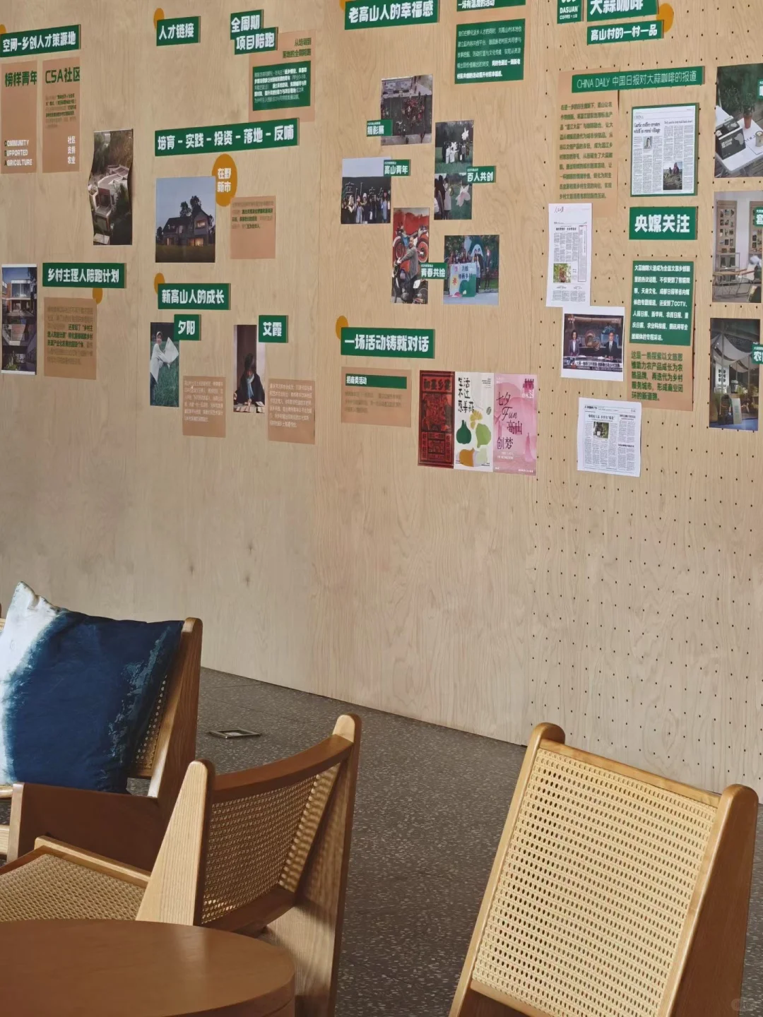 ❗️不要咬文嚼字嘛！乡村文旅社造是啥？