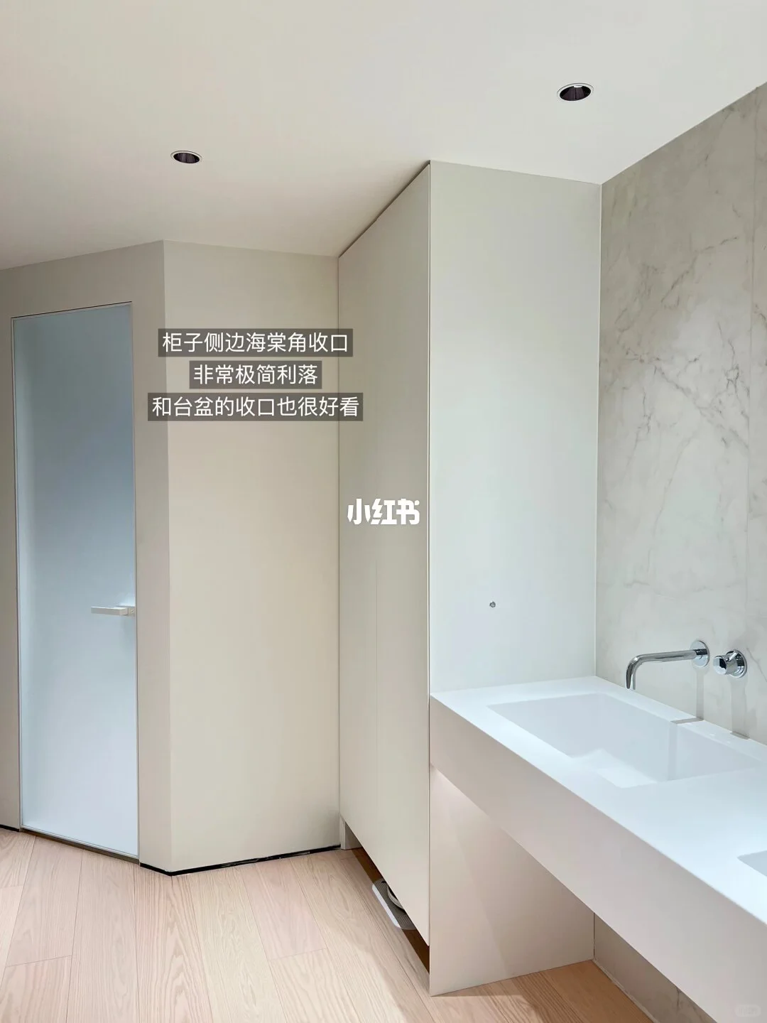 ✨细节拉满!高级全屋定制全攻略