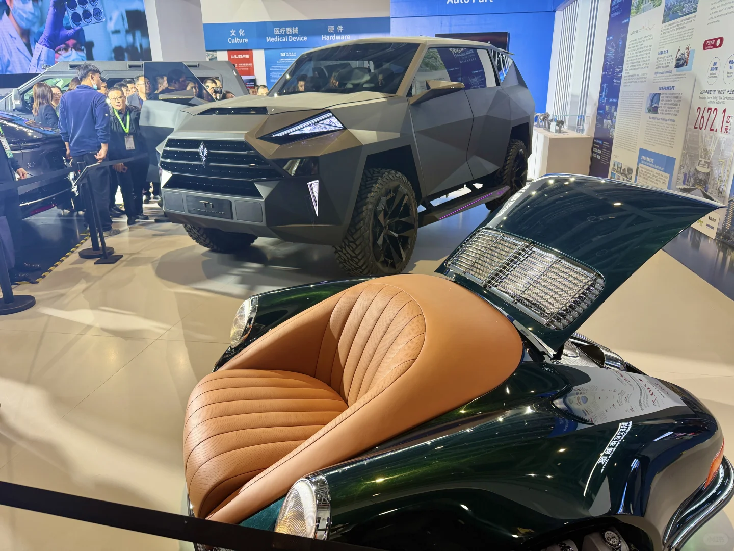 上海｜CIIE 2025 in my vision