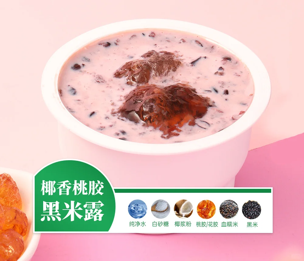 恒源健康:赋能万亿预制菜市场的生力军