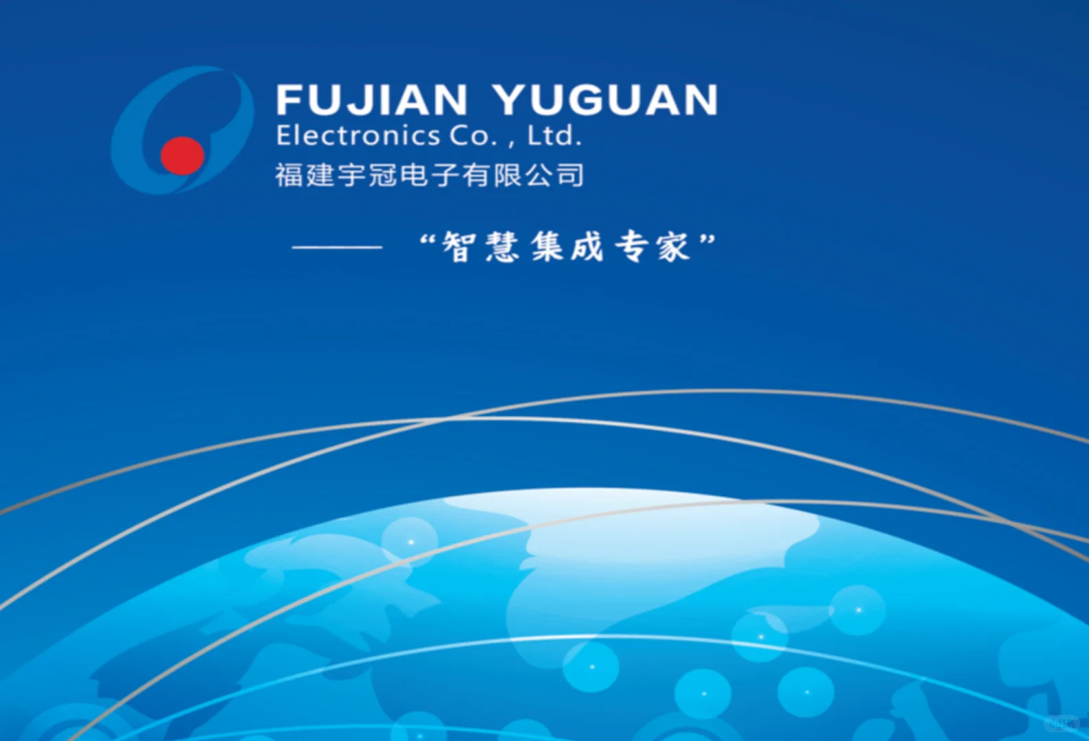 做智能化我们是专业的