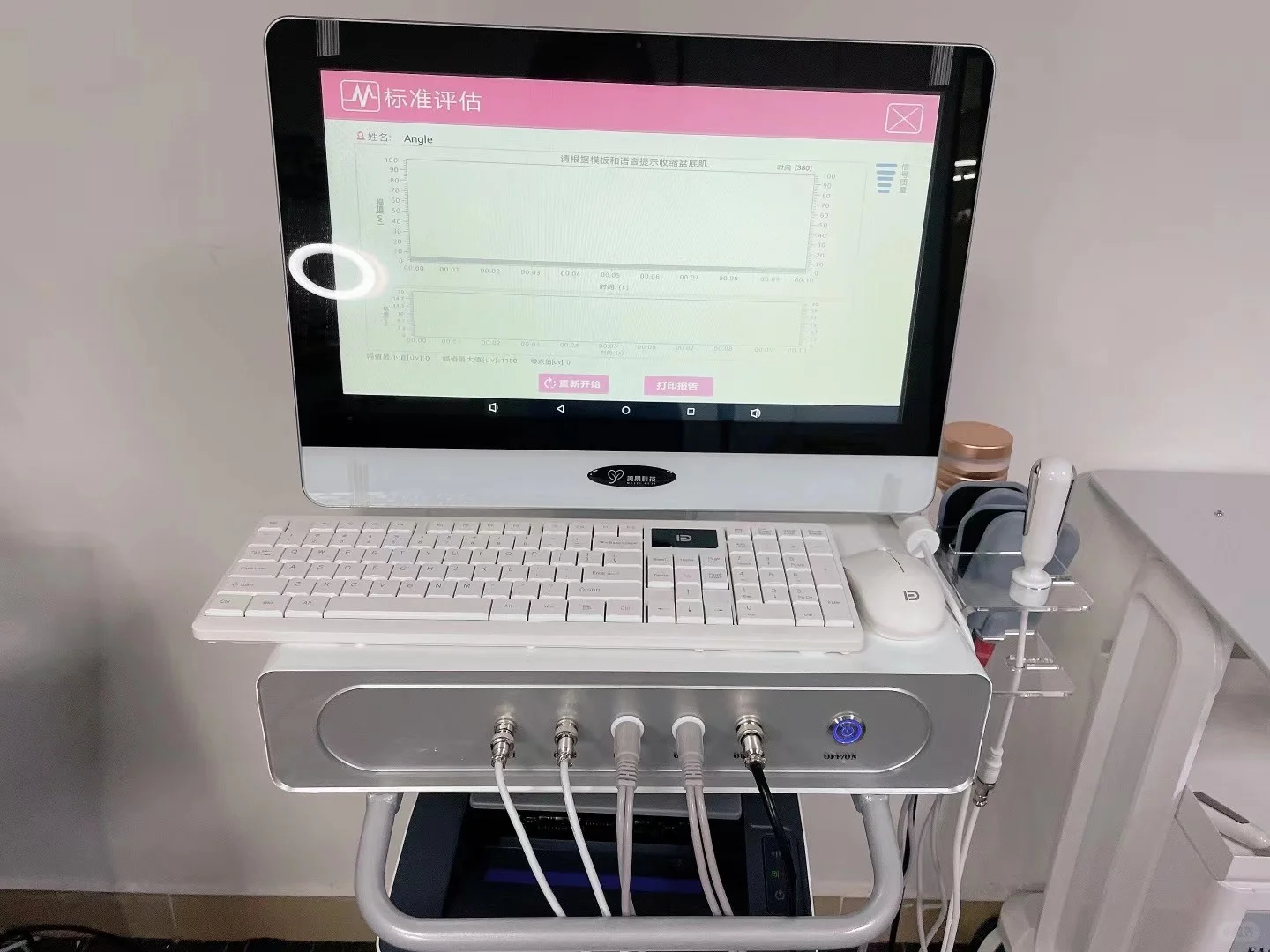 性价比高的盆底肌修复仪器