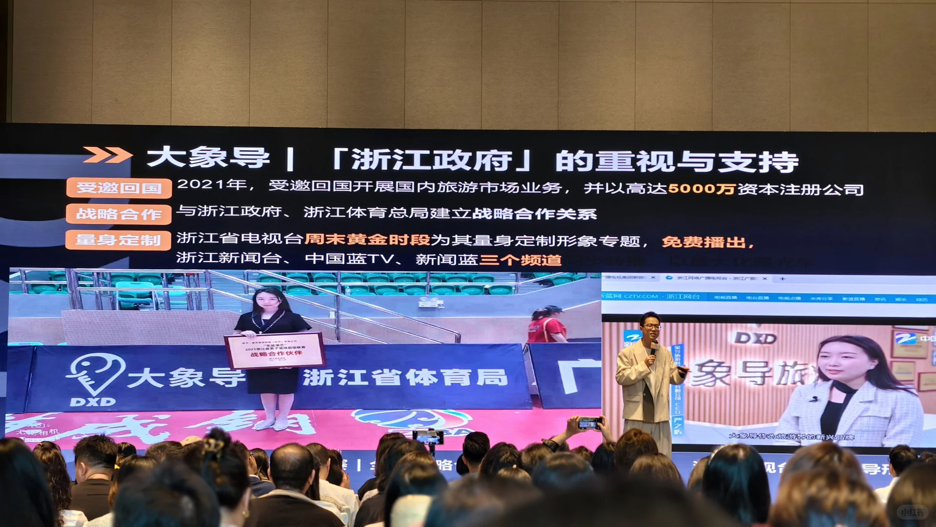 有没有想一起做“新文旅”的伙伴吗?