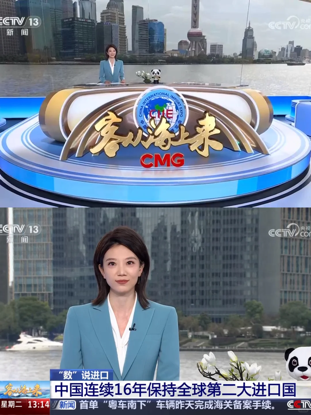 记者节快乐呀?️