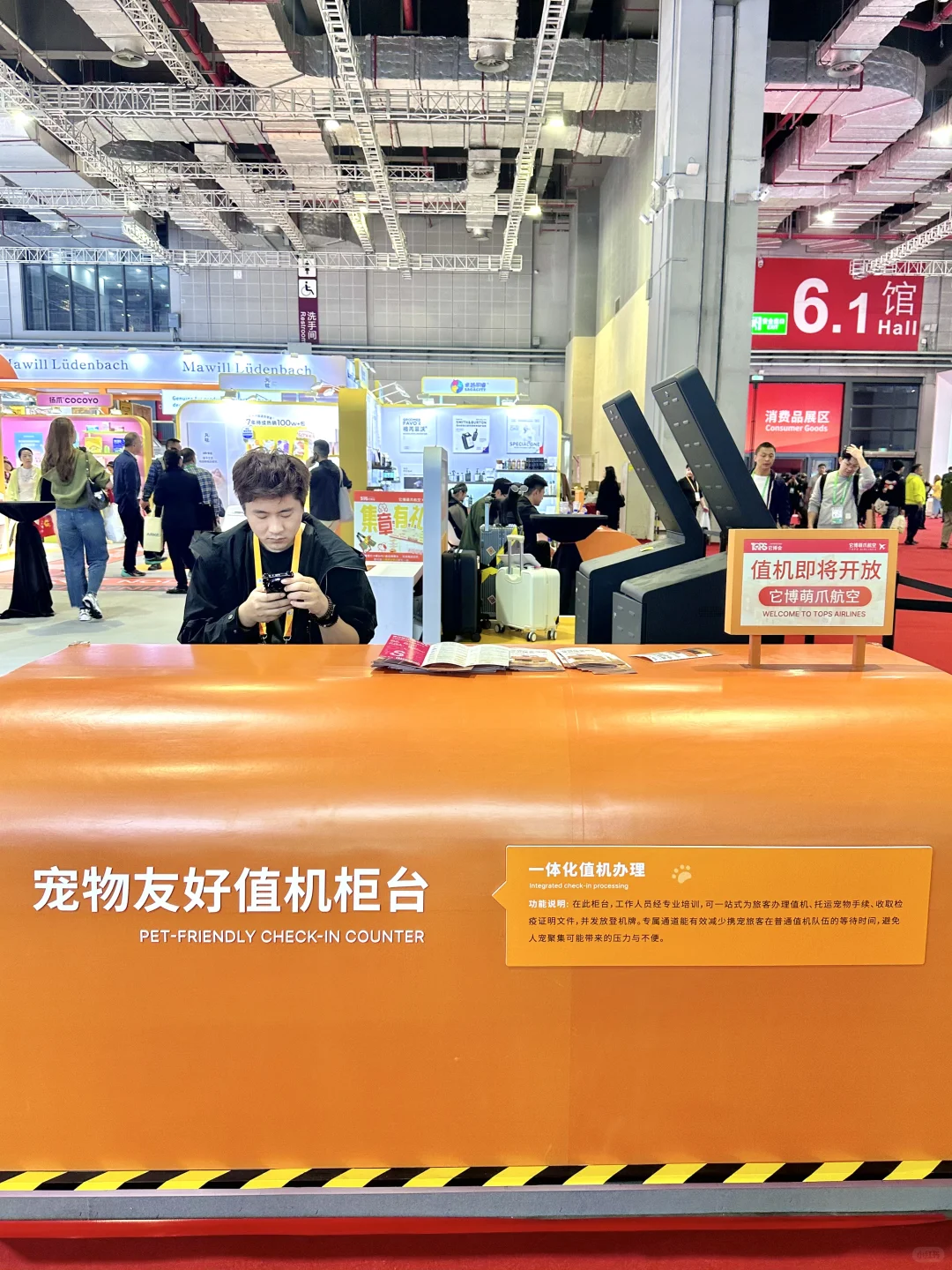 进博会惊现萌爪航站楼！速冲！