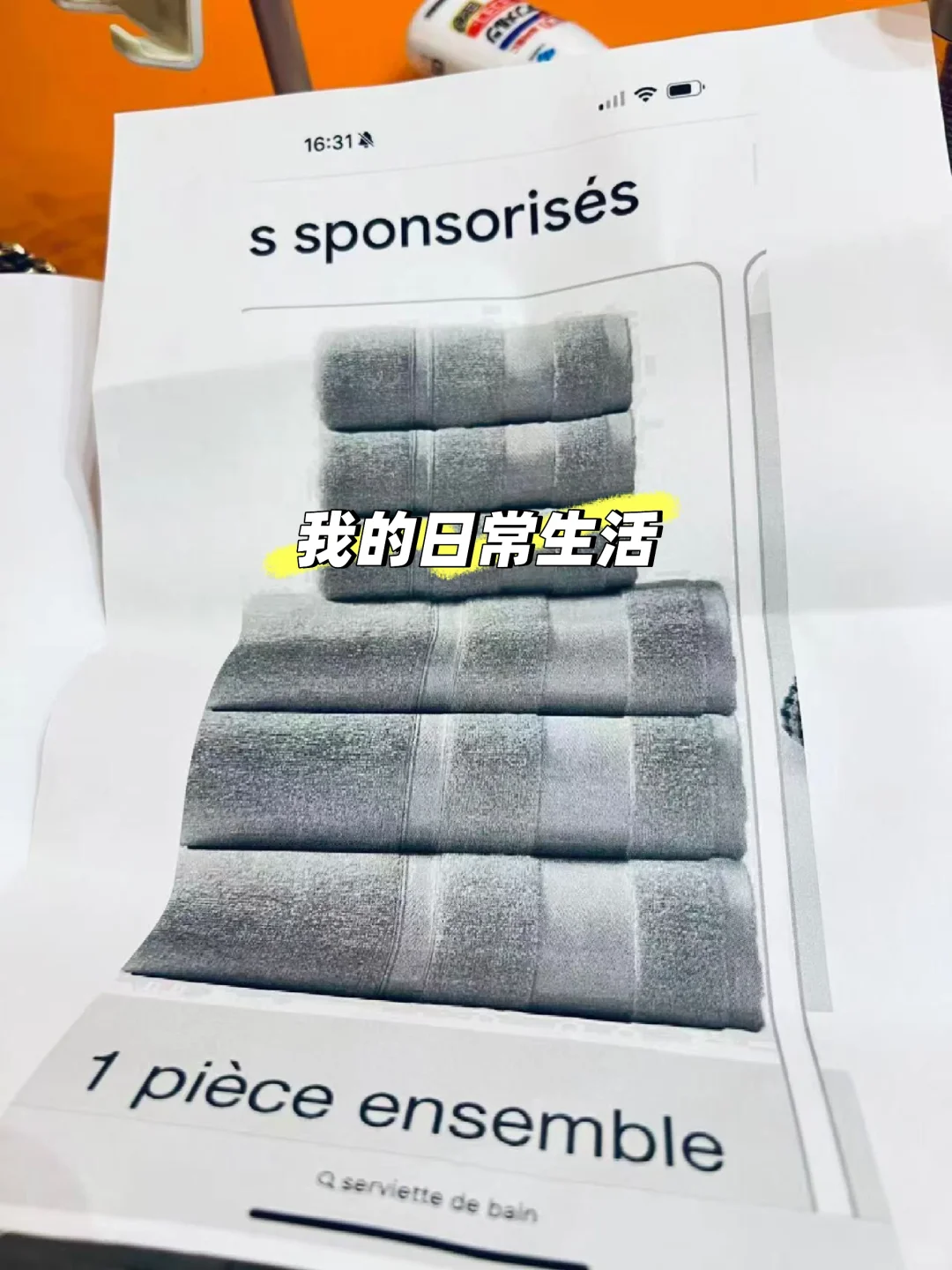 全新全自动毛巾生产设备采购