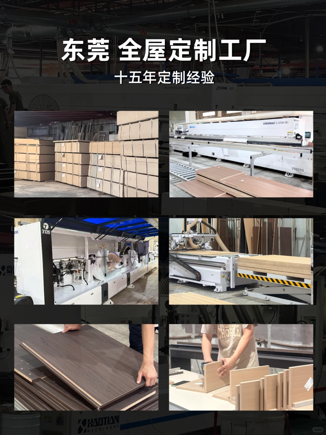 中古风980元/㎡轻松搞定❗