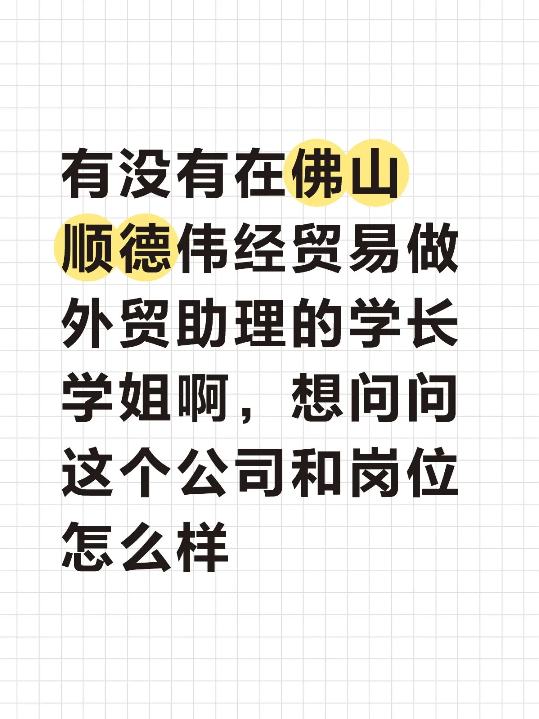 黑厂的文职怎么样