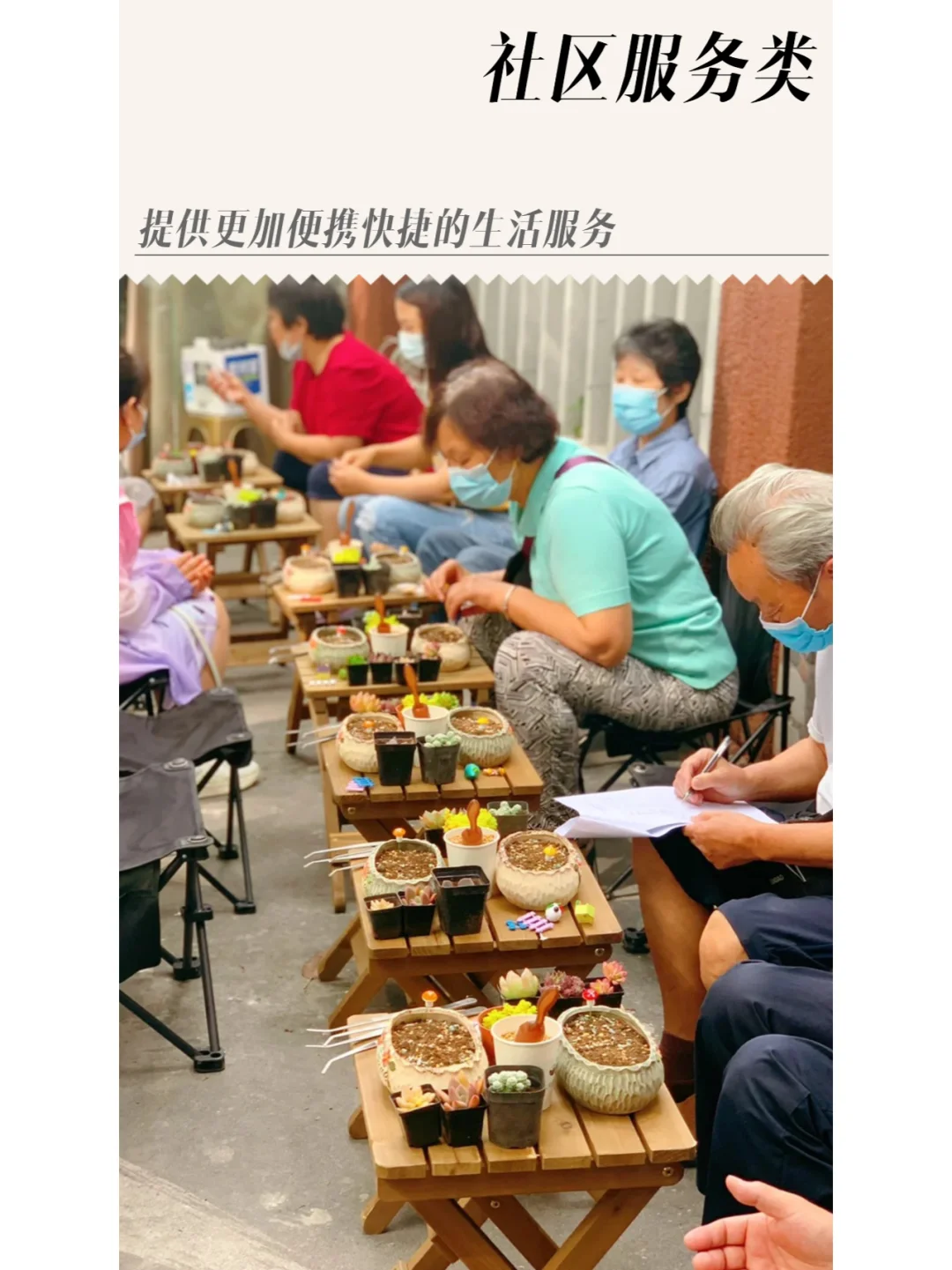 想要回村创业不知道做什么?!看看这几点