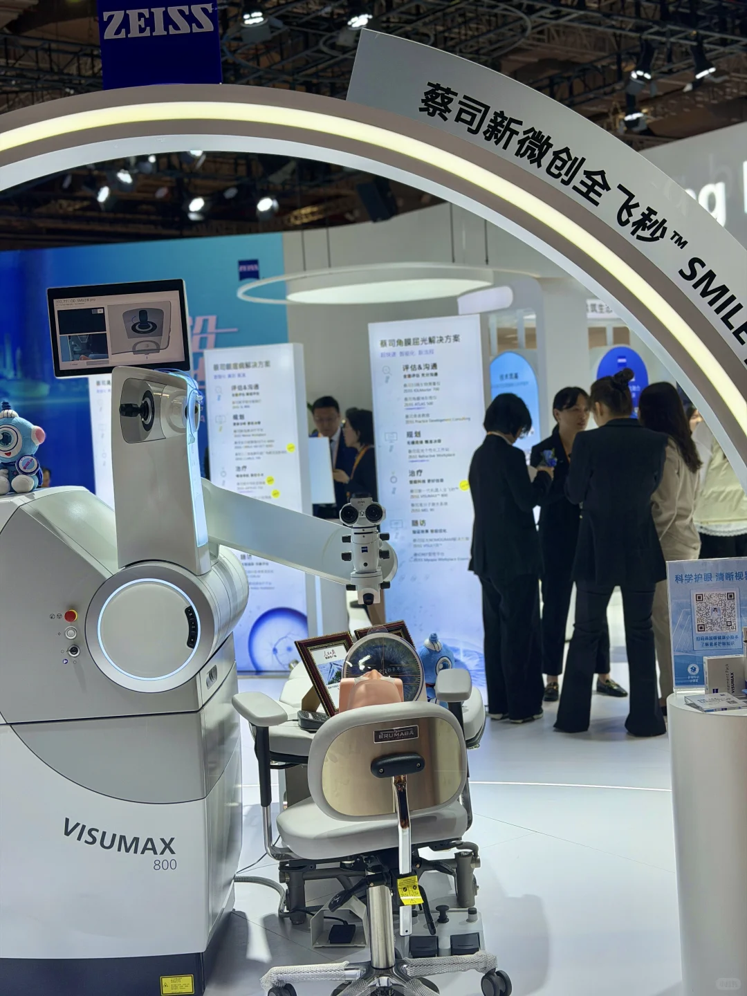 上海｜CIIE 2025 in my vision