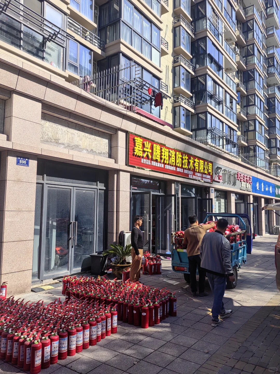 嘉兴腾翔消防设备有限公司