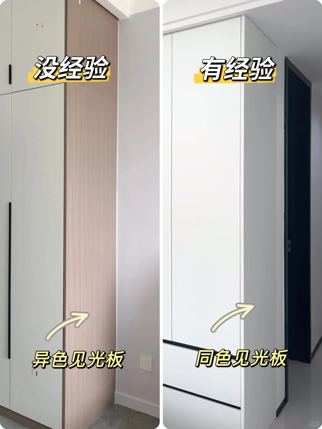 ?血泪教训！99%业主都踩过的10大翻车细节