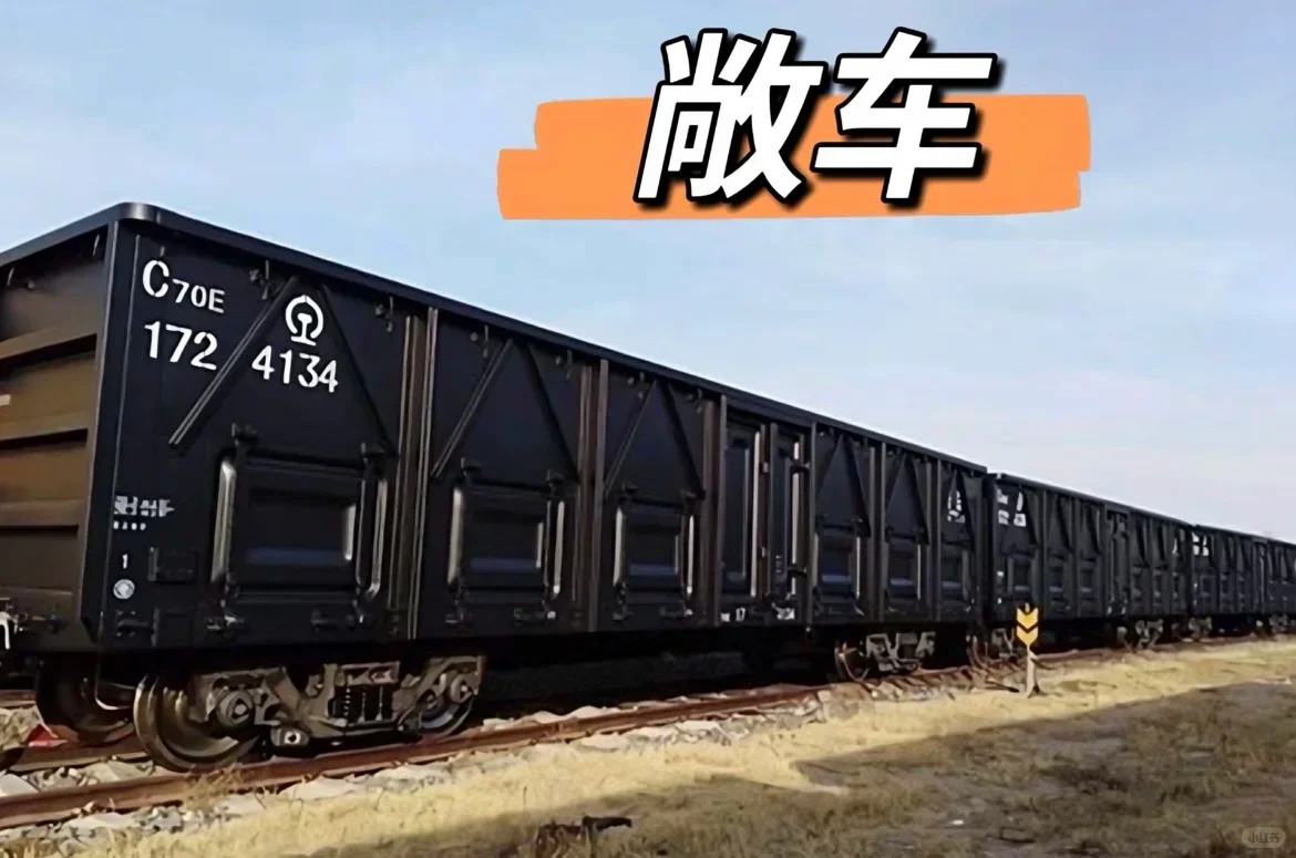 铁路常用车皮,敞车、棚车、板车特点介绍