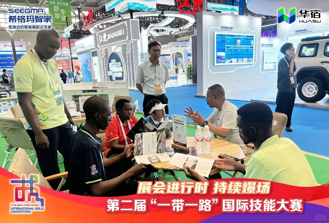 “一带一路”华宿太空舱展会现场