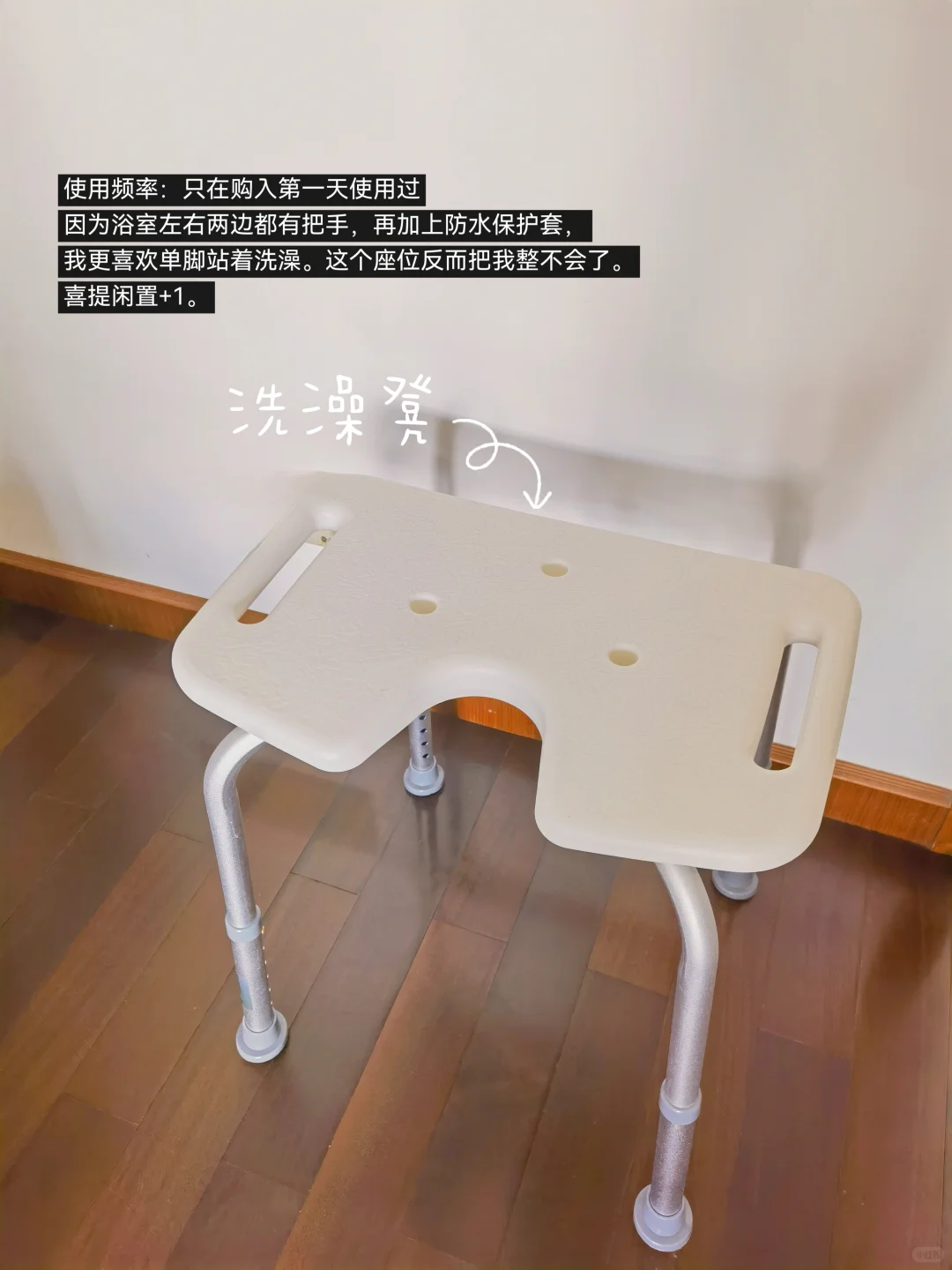 记录一下买过的骨折辅助用品