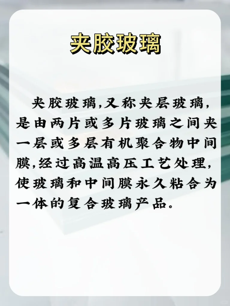 ?门窗玻璃咋挑?这篇让你秒变大神!