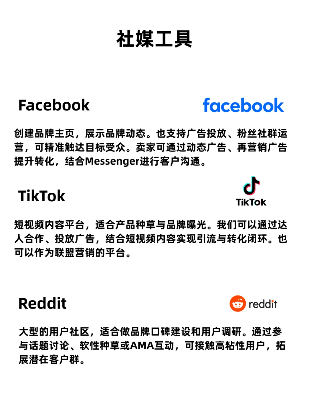 月入3w+跨境人必备的15个工具???