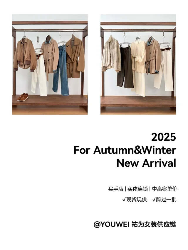 实体店主为什么不尝试直接和源头供应链拿货