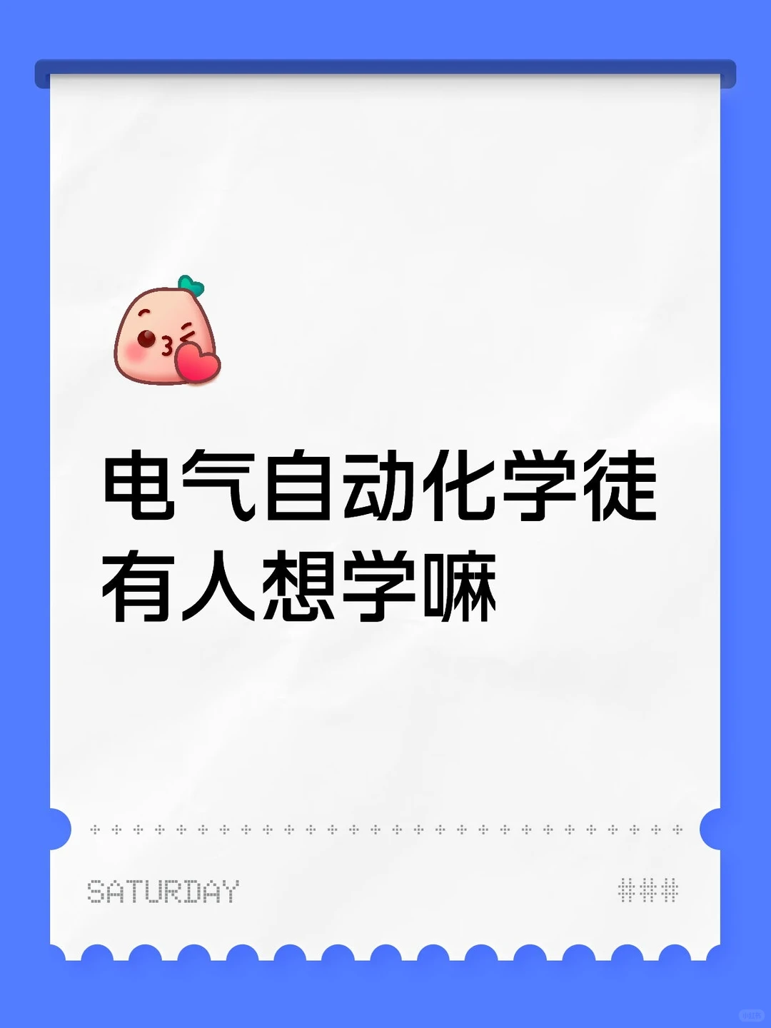 机电一体化就业指南