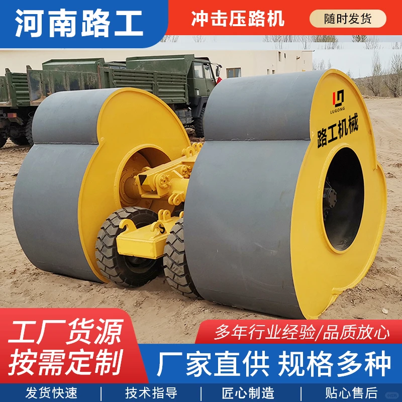 河南路工梅花碾厂家专注生产优质设备